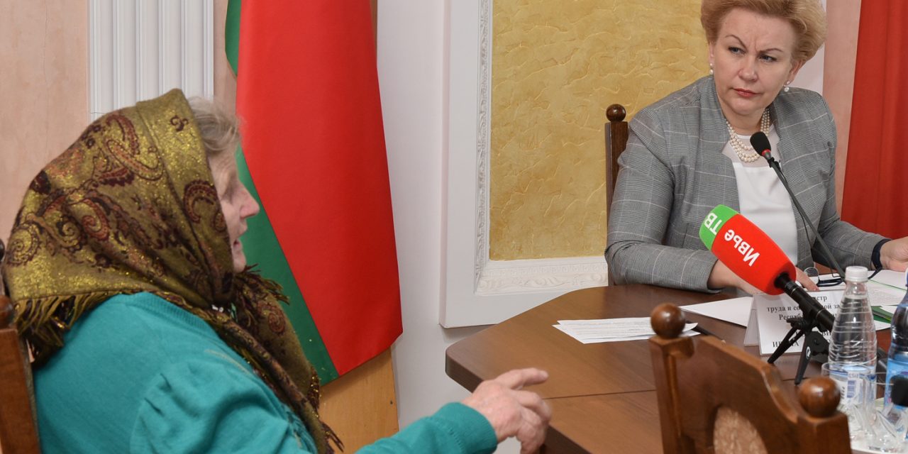 Министр труда и социальной защиты Республики Беларусь провела выездной прием граждан в Ивьевском райисполкоме