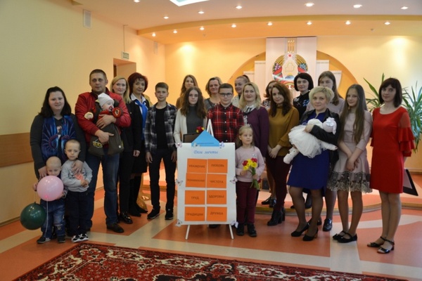 День семьи в Берестовицком районе