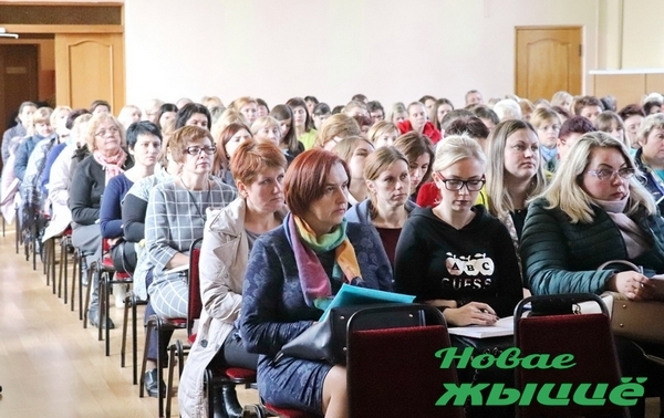 В Новогрудке прошел семинар  «Трудовой кодекс-2019: все последние изменения»