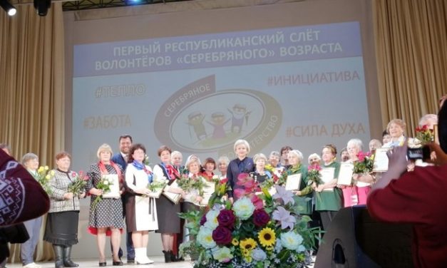 Сегодня в Минске проходит  Республиканский слет волонтеров «серебряного» возраста