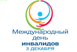 http://trudgrodno.gov.by/wp-content/uploads/2020/11/-3-%D0%B4%D0%B5%D0%BA-e1606312073236.png