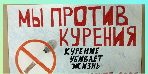Мероприятия, посвященные акции «Беларусь против табака» прошли в Лидском доме-интернате