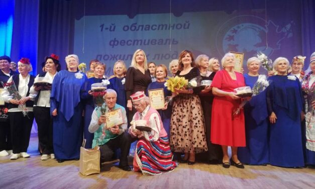 I областной фестиваль творчества пожилых людей «Музыка осени» состоялся в г.Гродно
