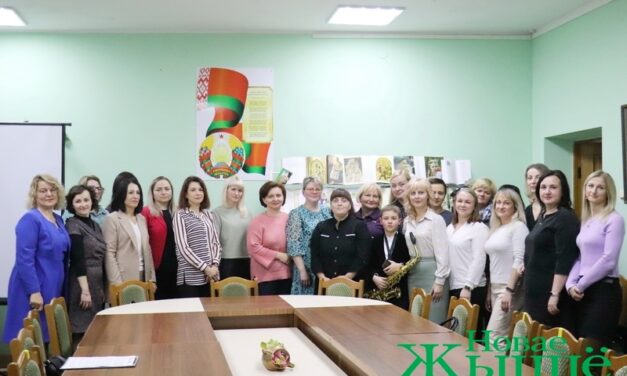 Диалоговая площадка «Успешная мама – успешное государство» прошла в Новогрудке