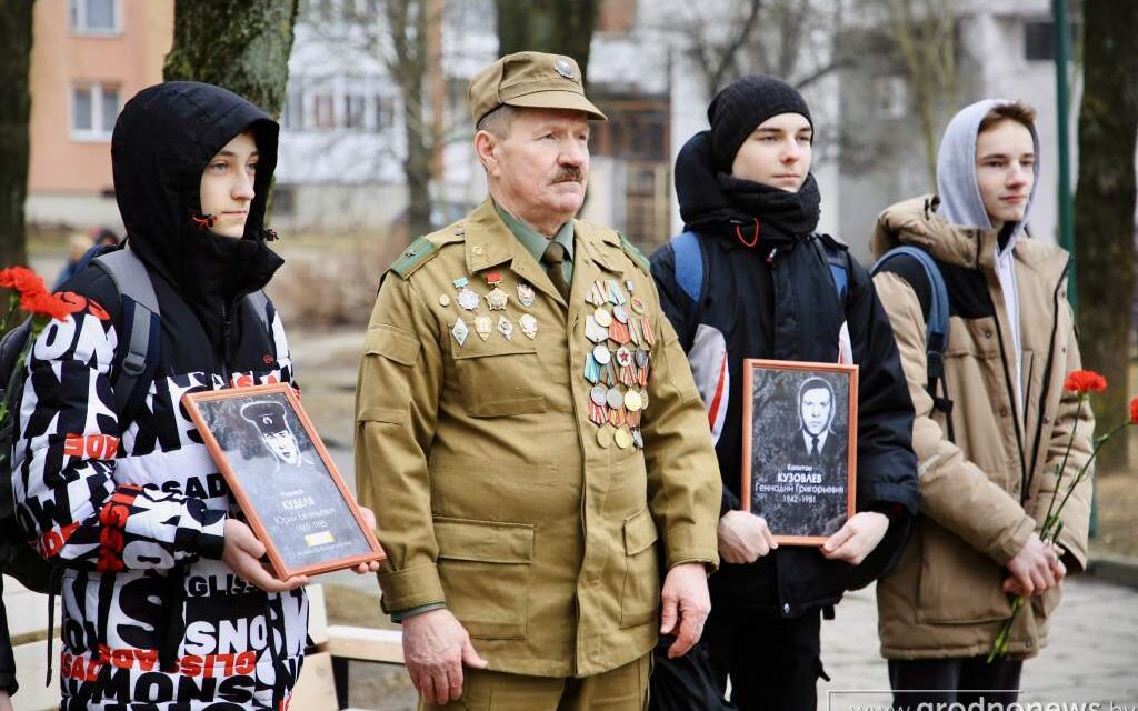 Митинг-реквием, посвящённый выводу советских войск из Афганистана, прошел в Гродно
