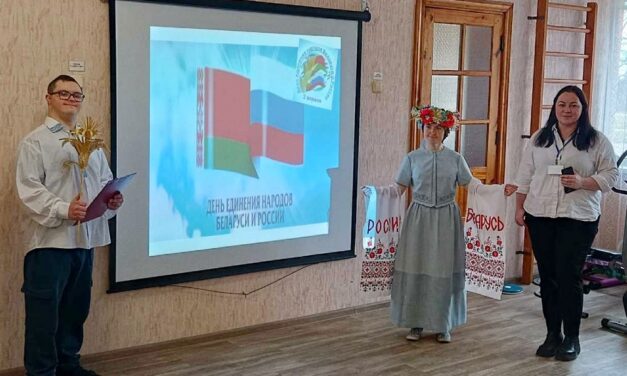 Тематическое мероприятие «Братство народов» прошло в Мостовском центре социального обслуживания населения