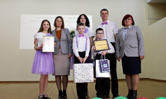 В Октябрьском районе города Гродно определили победителей районного этапа республиканского конкурса «Семья года»