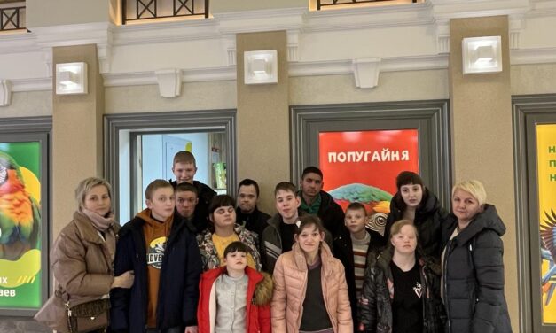 Ребята из Василишковского дома-интерната посетили «Попугайню» в Гродно