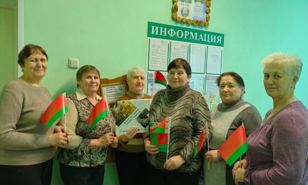 Мы – граждане Беларуси. Информационный час прошел для посетителей ОДПП ЦСОН Зельвенского района