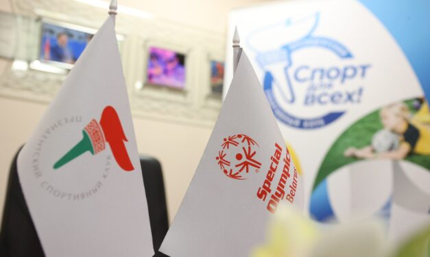 В Минске проходит круглый стол “Организация и реализация программ “Спешиал Олимпикс”