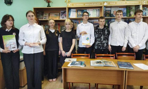 Учащиеся 9-х классов Большеберестовицкой средней школы побывали в районной библиотеке