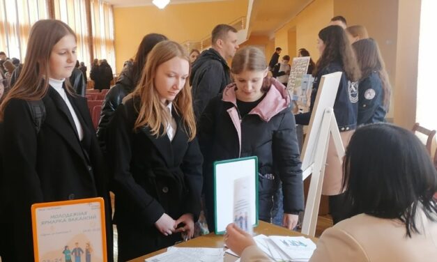 В Щучинском районе проходит первый день Молодёжной ярмарки вакансий