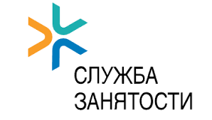 Государственная служба занятости населения Республики Беларусь отмечает свое 33-летие!