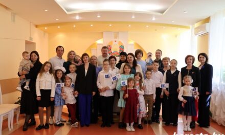 В Берестовицком отделе загс отметили День семьи