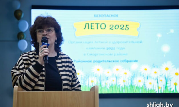 Как сморгонские школьники проведут лето: лагеря, подработка и безопасность – главные темы районного родительского собрания