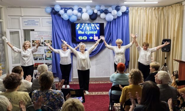 Фестиваль творчества «Мы супер! 60+» – 2025»