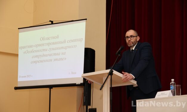Семинар раскрыл секреты плодотворного гуманитарного сотрудничества