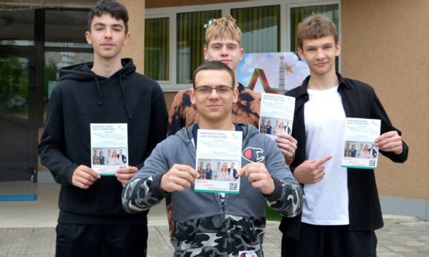 Лето со службой занятости