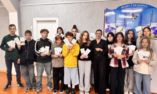 Профориентационное мероприятие «Создаем качественное будущее!» провели в Лидском райисполкоме для школьников