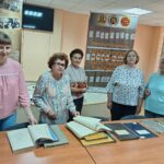 Место, где хранится история.