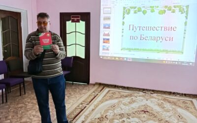 Мероприятие “Я – гражданин Республики Беларусь” в ЦСОН Слонимского района