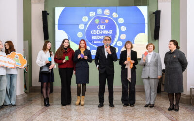 Слёт «Серебряных» волонтёров в г. Минске