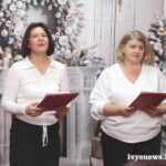 Тепло, таланты и безграничные возможности. В День инвалидов в Ивье в прошла праздничная встреча “В кругу друзей”