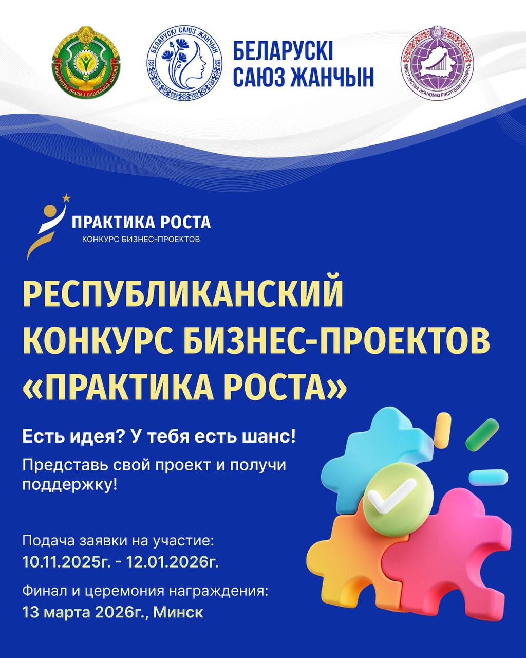 photo_2025-12-11_18-03-20 (2)