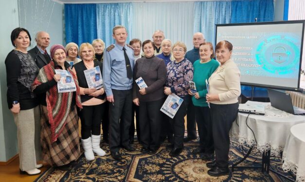 Школа бяспекі: лічбавая адукаванасць і ашуканства