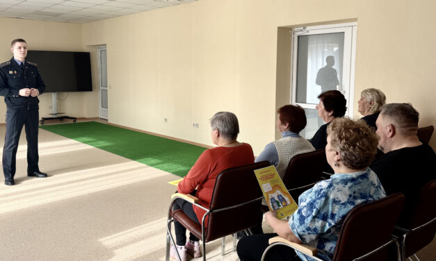 Встреча представителя РОВД с людьми «золотого возраста», посвященная вопросам безопасности прошла в ТЦСОН Гродненского района