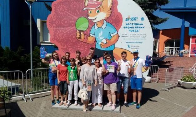 Воспитанники Василишковского детского дома-интерната  посетили II Европейские игры