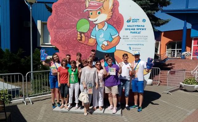 Воспитанники Василишковского детского дома-интерната  посетили II Европейские игры