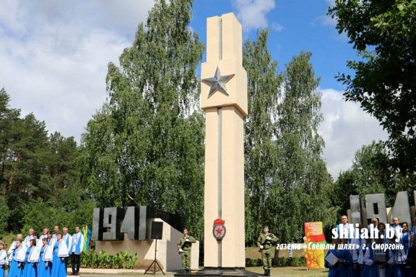 Празднование 75-й годовщины освобождения Республики Беларусь от немецко-фашистских захватчиков в Сморгони