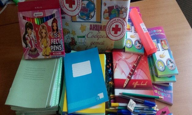Итоги акции «Соберем школьный портфель вместе» подвели в Новогрудском районе
