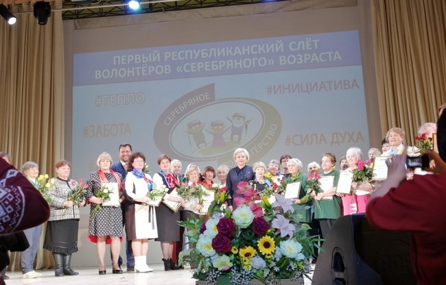 Сегодня в Минске проходит  Республиканский слет волонтеров «серебряного» возраста