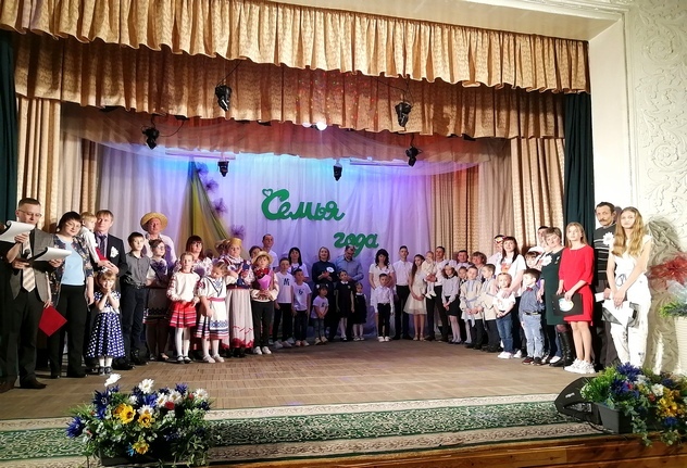 Районный этап республиканского конкурса «Семья года» состоялся в Ошмянах