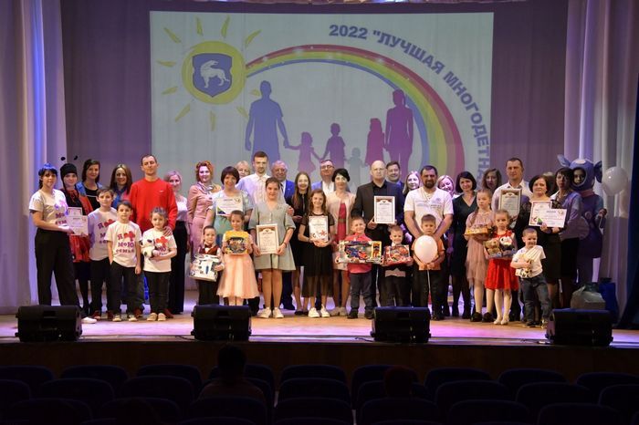 Конкурс «Лучшая многодетная семья» прошел в Волковыске
