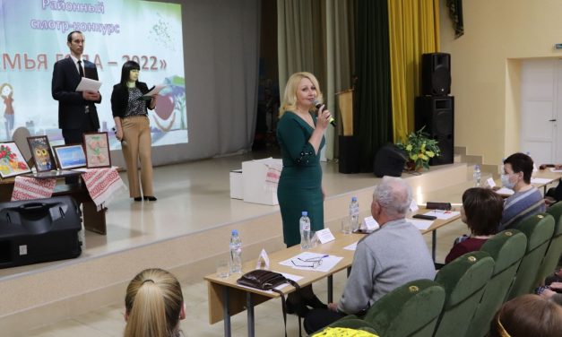 Второй этап районного конкурса «Семья года -2022» прошел в Мостах
