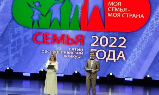 Сегодня в Гродно проходит областной этап V республиканского конкурса «Семья года»