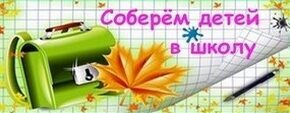 Акция