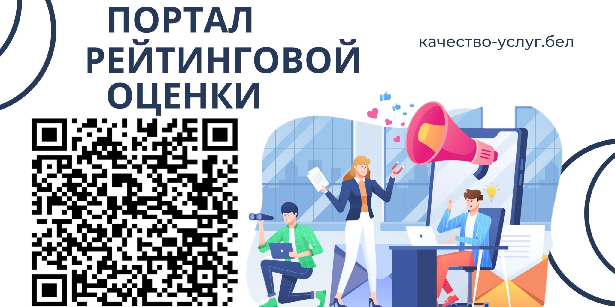 Комитет по труду, занятости и социальной защите Гродненского ...