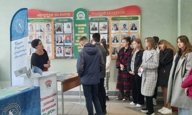 Ярмарка вакансий для молодежи проходит  в Волковыске