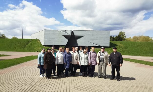 Посетители филиала ГУ «Свислочский ЦСОН» г. п. Порозово побывали на экскурсии в мемориальном комплексе «Брестская крепость-герой»