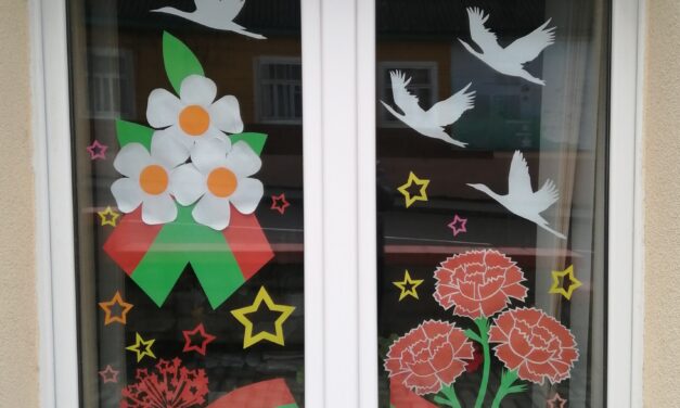 <strong>ЦСОН  Кореличского района присоединился к  областной акции «Цветок Победы в каждом окне»</strong>