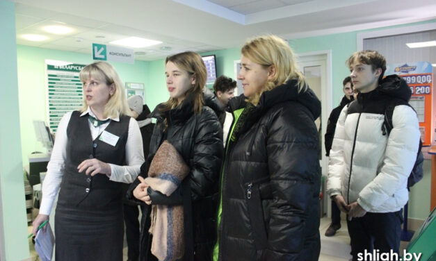 Гимназисты посетили центр банковских услуг