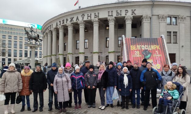 посетители отделения социальной реабилитации, абилитации инвалидов ЦСОН Кореличского района посетили цирковое представление «Триумф»