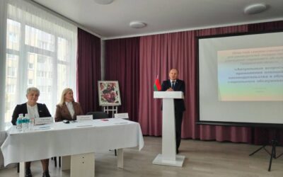 Семинар-совещание с директорами территориальных центров Гродненской области “Актуальные вопросы применения новаций законодательства в области социального обслуживания”