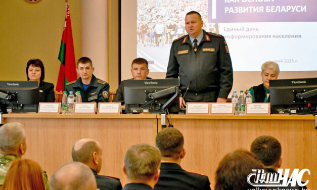 В Волковысском районе прошел единый день информирования