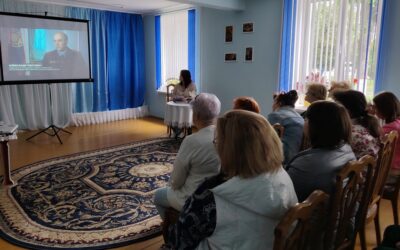 «Цифровая безопасность»