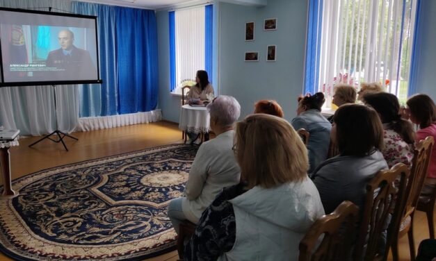 «Цифровая безопасность»